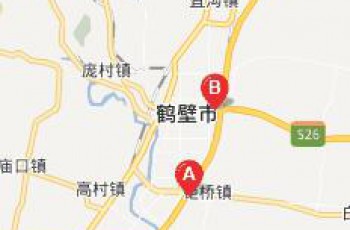 中华